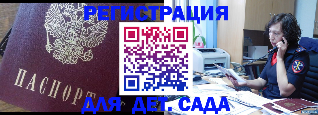 найти адрес прописки в Югорске